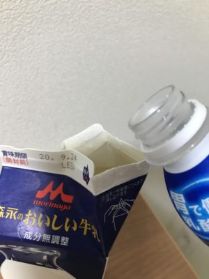 牛乳パックの注ぎ口