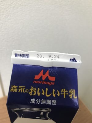 牛乳パックに留め具をつける