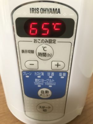 温度設定