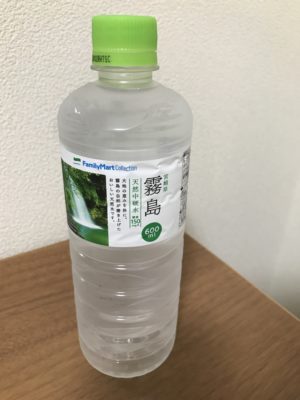 ファミリーマートのお水