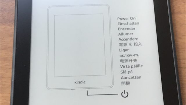 Kindle Paperwhite wifi 32GB