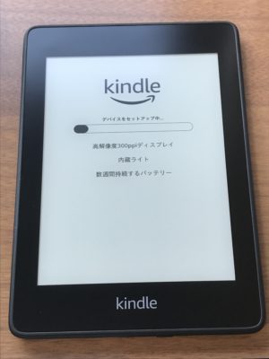 Kindle Paperwhite wifi 32GB