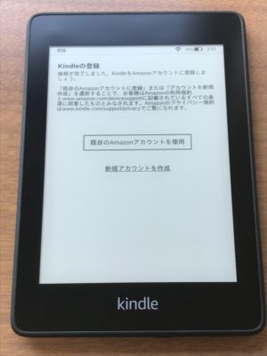 Kindle Paperwhite wifi 32GB