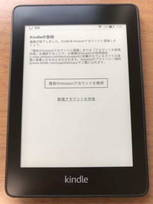 Kindle Paperwhite wifi 32GB