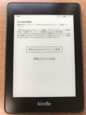 Kindle Paperwhite wifi 32GB