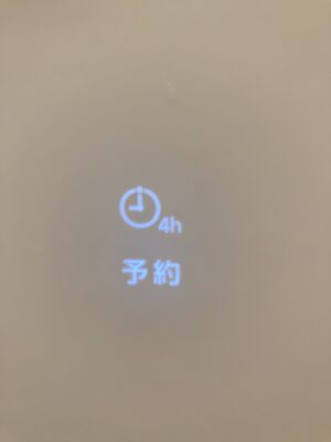 4時間後予約のアイコン表示