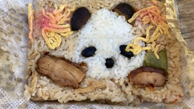 上野動物園の笹皮パンダ弁当