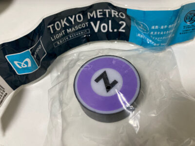 東京メトロのガチャガチャ
TOKYO METORO LIGHT MASCOT Vol.2