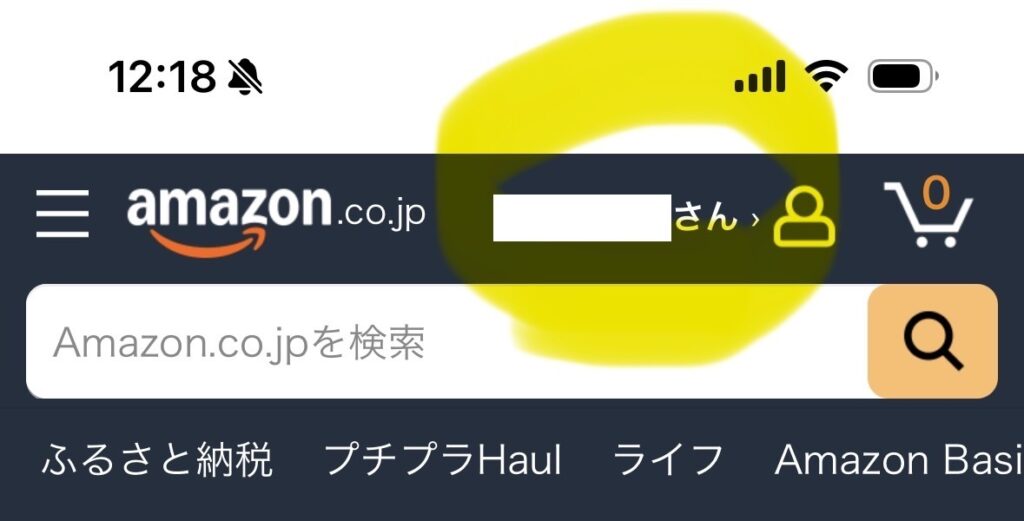 Amazon.co.jpのスマホ画面で右上のアカウントアイコンをタップする場所